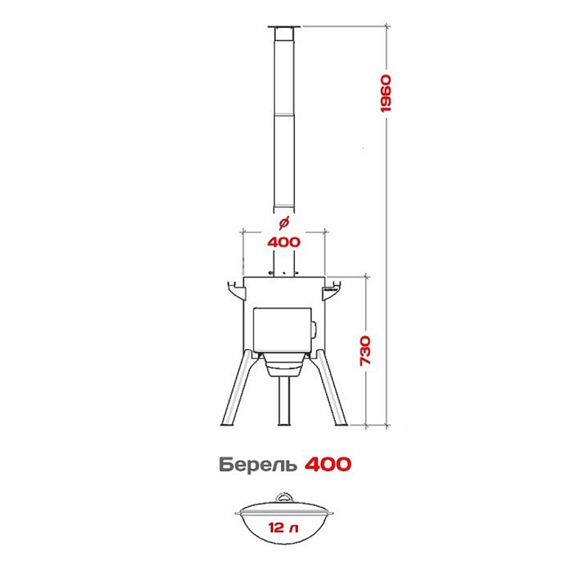 Utschak "Berel 400" Ofen Uchag für Kasan Wok Feuerofen Durchmesser 40 cm mit Rohr Aschewanne