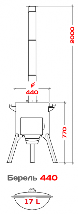 Utschak "Berel 440" Ofen Uchag für Kasan Wok Feuerofen Durchmesser 44 cm mit Rohr Aschewanne