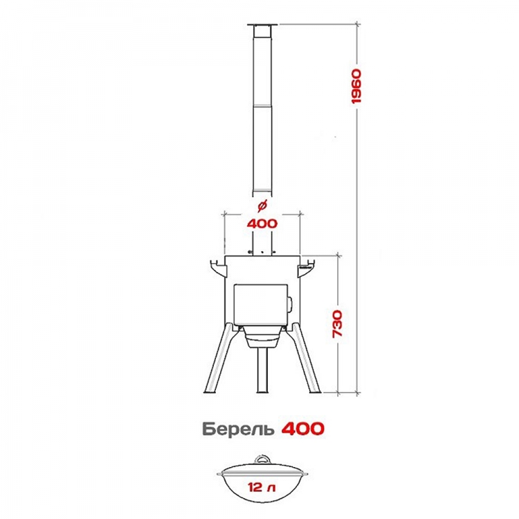 Utschak "Berel 400" Ofen Uchag für Kasan Wok Feuerofen Durchmesser 40 cm mit Rohr Aschewanne